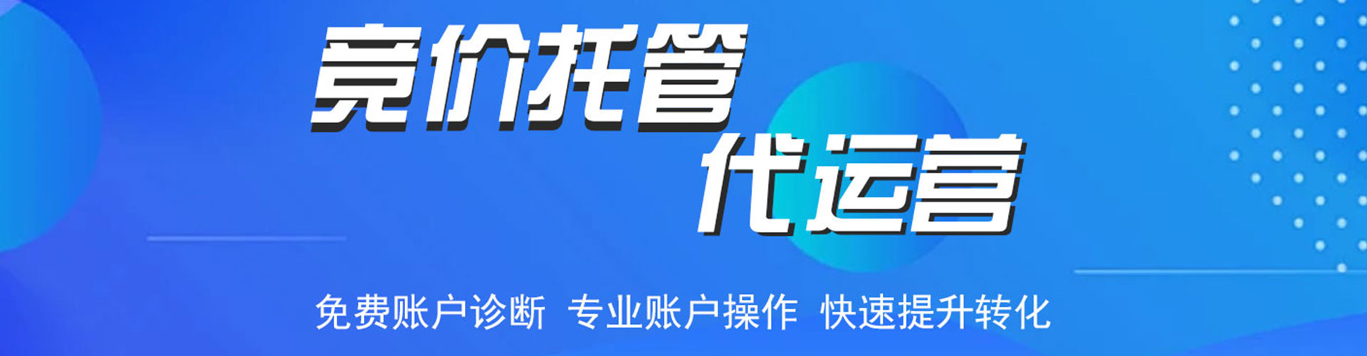 樊城微博信息流