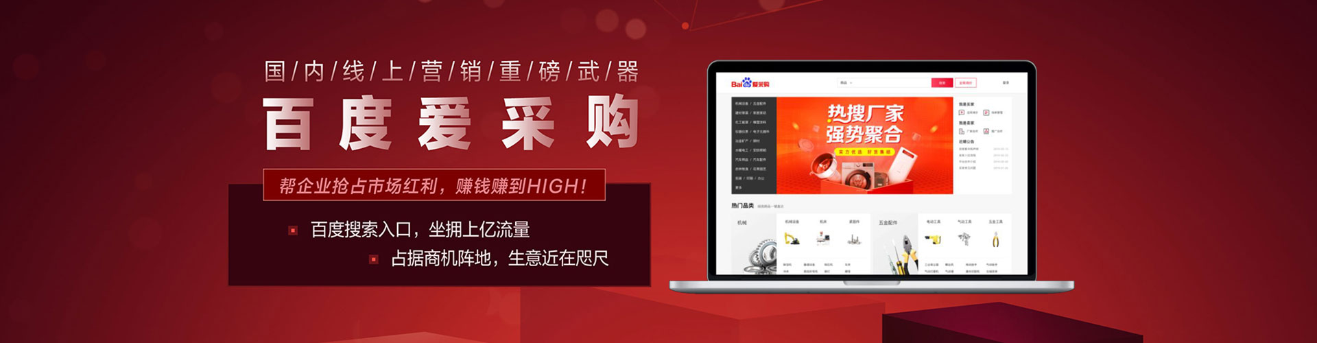 樊城推广竞价